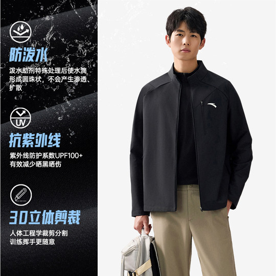 安踏行政夹克丨防泼水外套男装冬季新款商务立领休闲加绒运动上衣