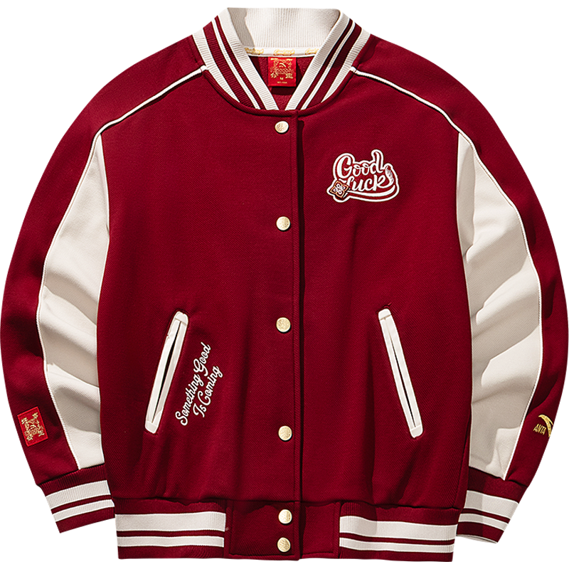 安踏好事发生丨马年新年鸿运外套棒球服女新款加绒夹克162618703,淘宝优惠券,粉丝福利购,淘宝优惠卷