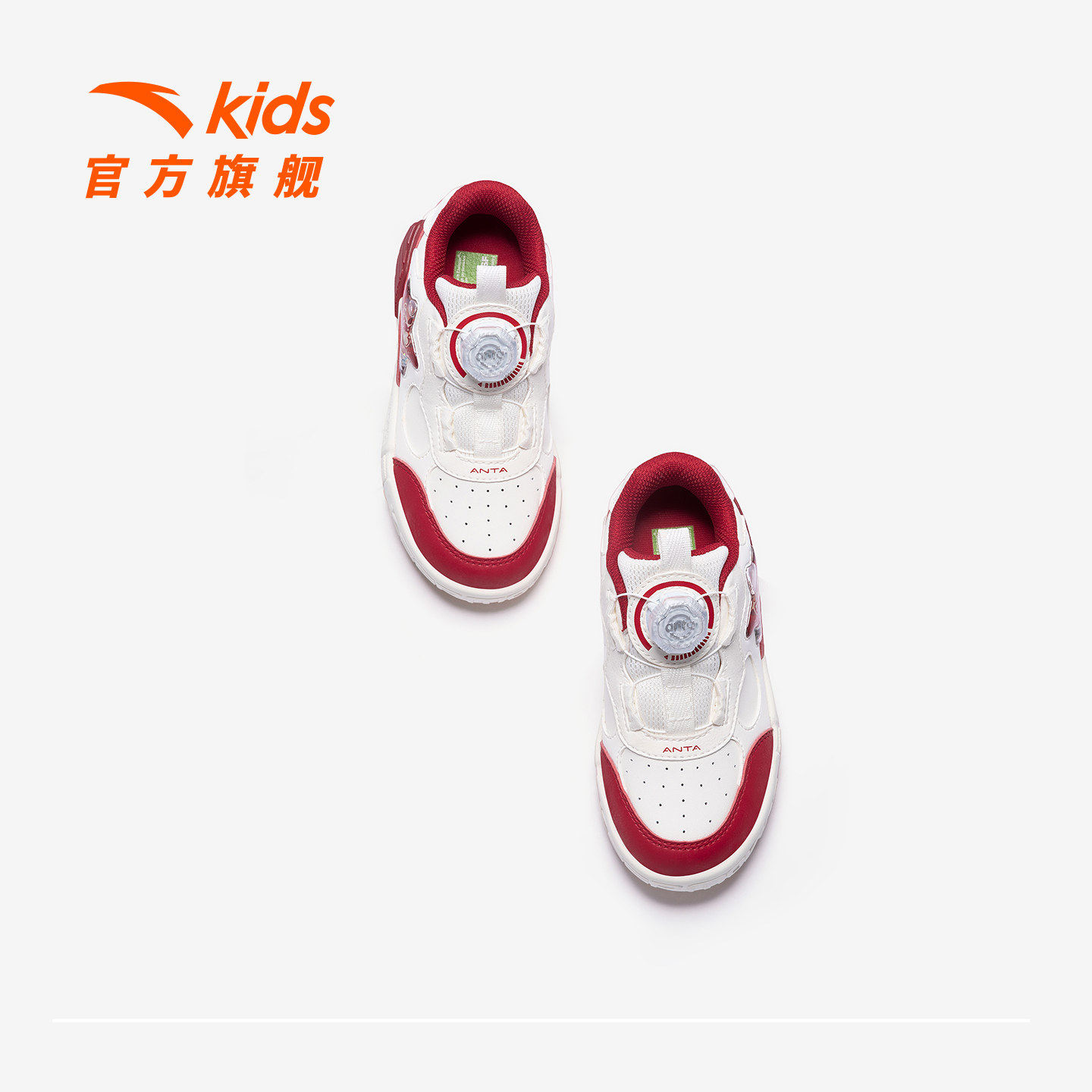 奶昔2丨安踏儿童运动鞋女童鞋26新年款红色潮流低帮板鞋纽扣童鞋,淘宝优惠券,粉丝福利购,淘宝优惠卷