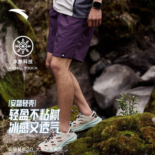 安踏户外冰丝防泼水五分裤丨大地之壳男士新款宽松透气运动短裤子 - 图2