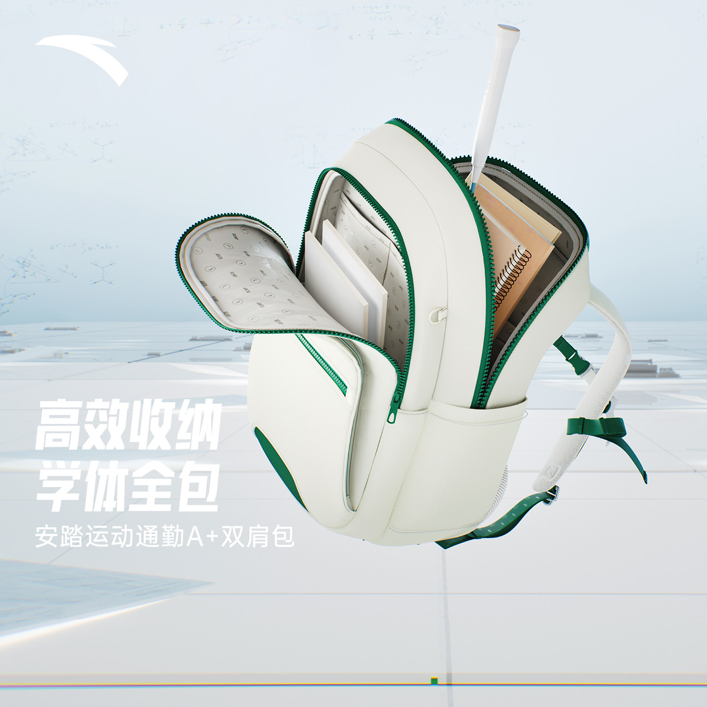 ANTA sports waterproof backpack