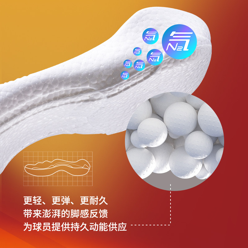 安踏狂潮4新年丨氮科技男篮球鞋 安踏网店篮球鞋