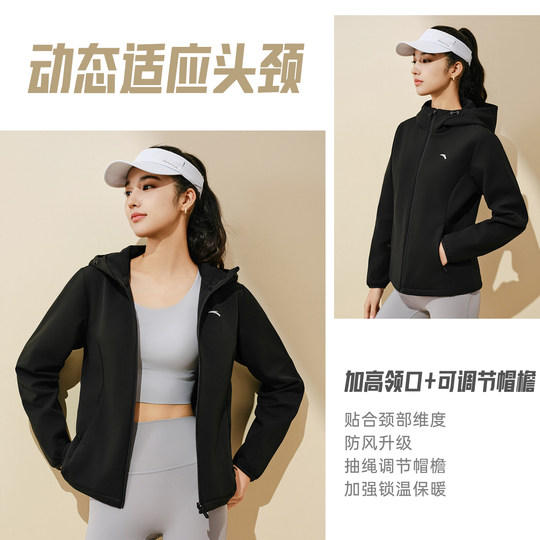 ANTA water-repellent jacket women's autumn windproof sportswear