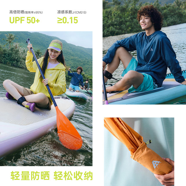ANTA Light Shell 3.0 Ice Silk ເສື້ອຜ້າປ້ອງກັນແສງແດດ