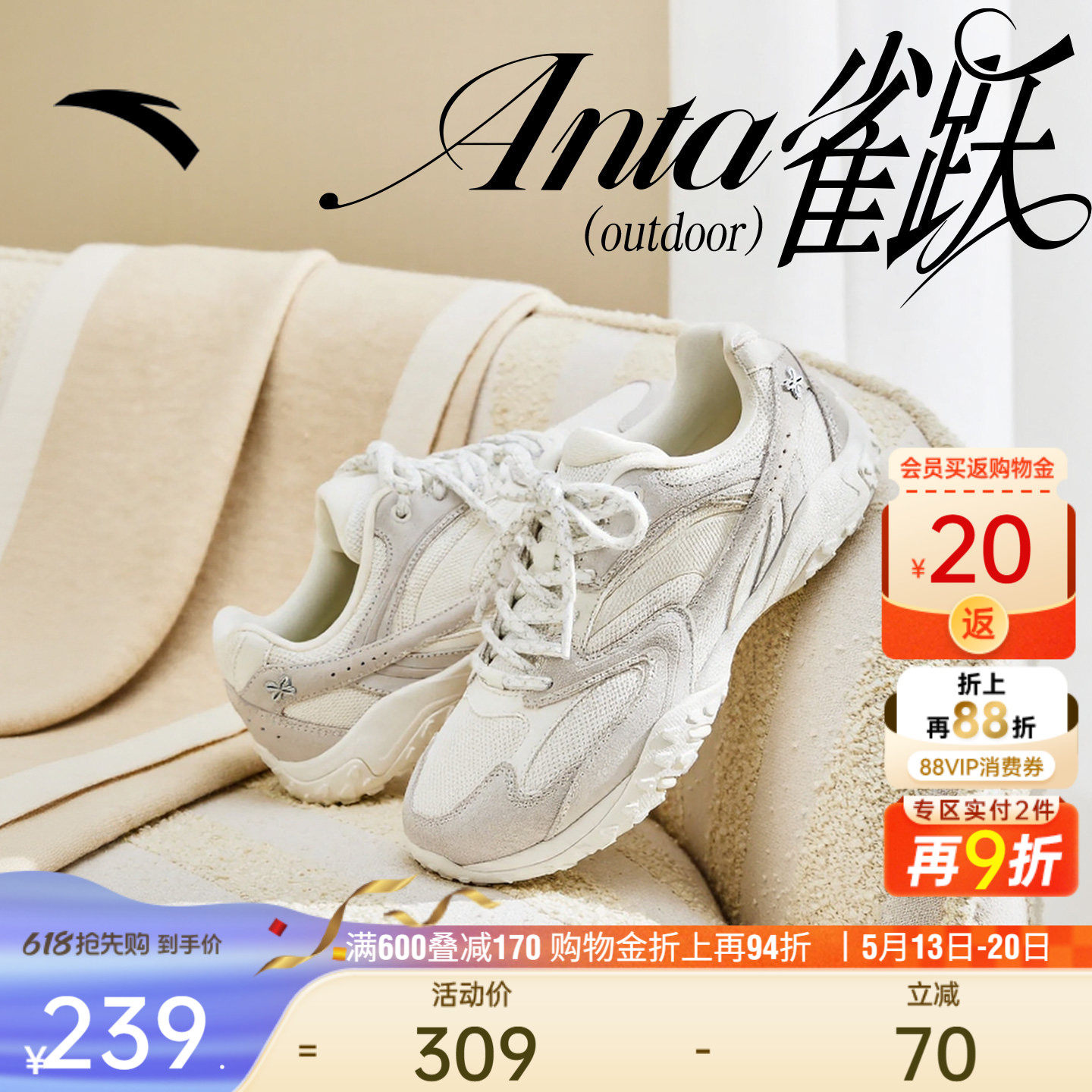 安踏雀跃outdoor丨舞蹈薄底鞋轻质休闲鞋女鞋夏季百搭潮流运动鞋