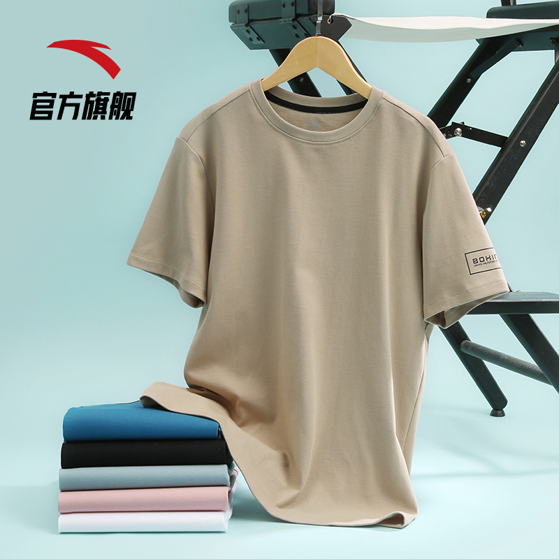 安踏官方网店安踏短袖夏季新款白纯色圆领t恤上衣男运动打底半袖针织衫潮T1