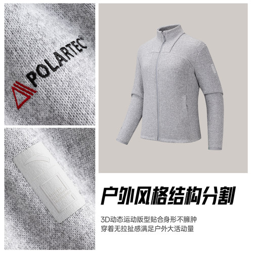 安踏×中国国家地理丨Polartec户外抓绒衣外套女士上衣162546705 - 图1
