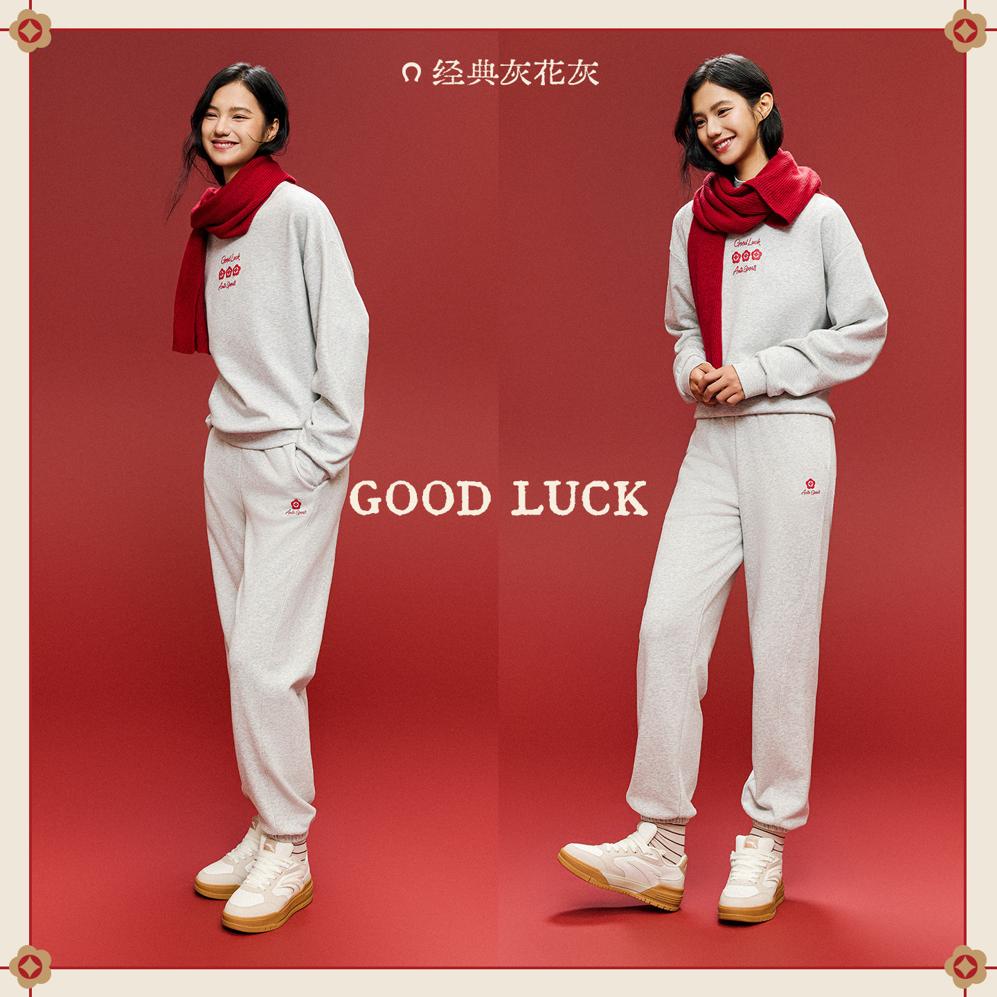 安踏好事发生丨"有钱花"红色套头卫衣女冬季新款宽松长袖加绒上衣,淘宝优惠券,粉丝福利购,淘宝优惠卷