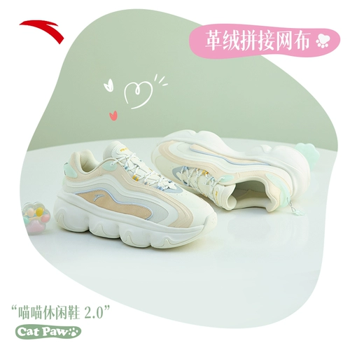 Высокая трендовая повседневная обувь на платформе, спортивная обувь, мягкая подошва