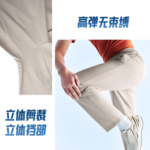 安踏大师腰型动裤丨冰丝透气男士秋季通勤休闲直筒梭织运动长裤子 - 图1