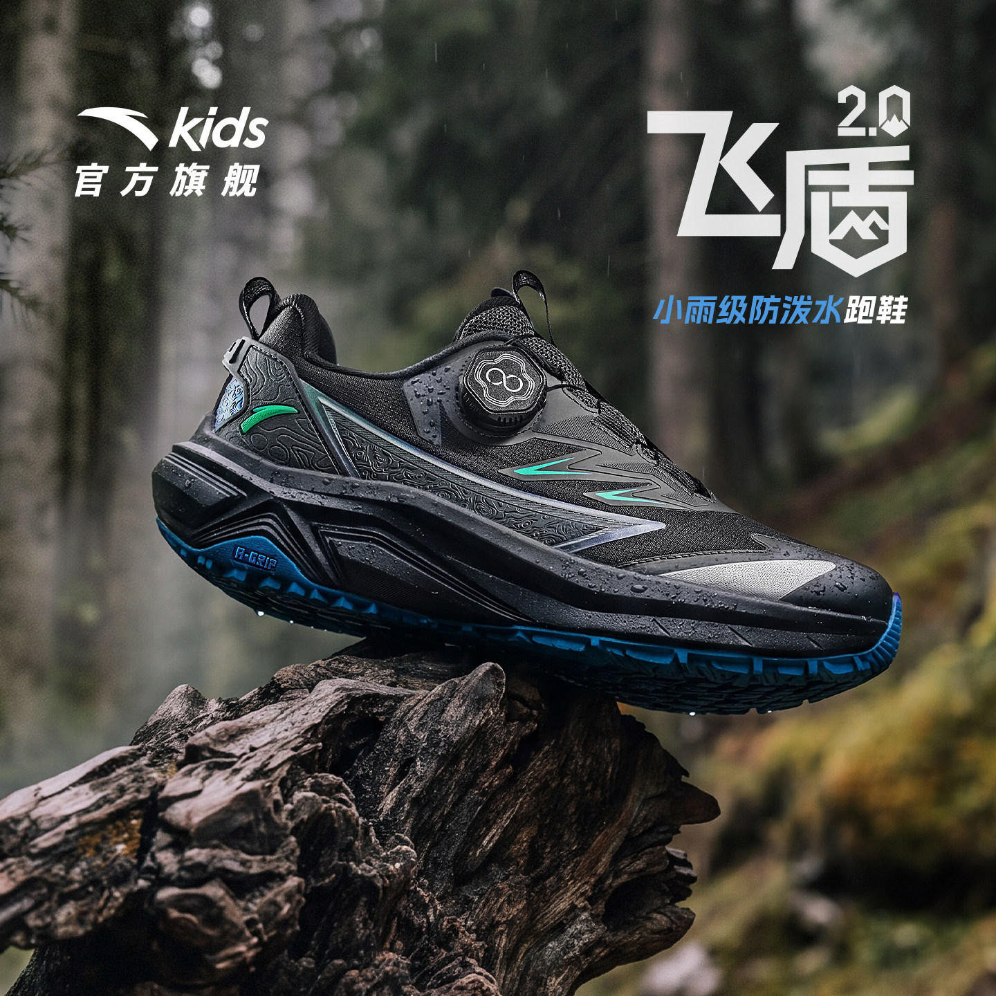 图3