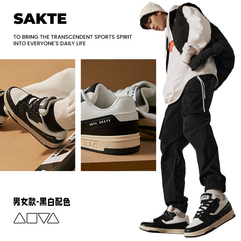 【王一博街舞同款】安踏骜驭丨滑板鞋 安踏网店板鞋