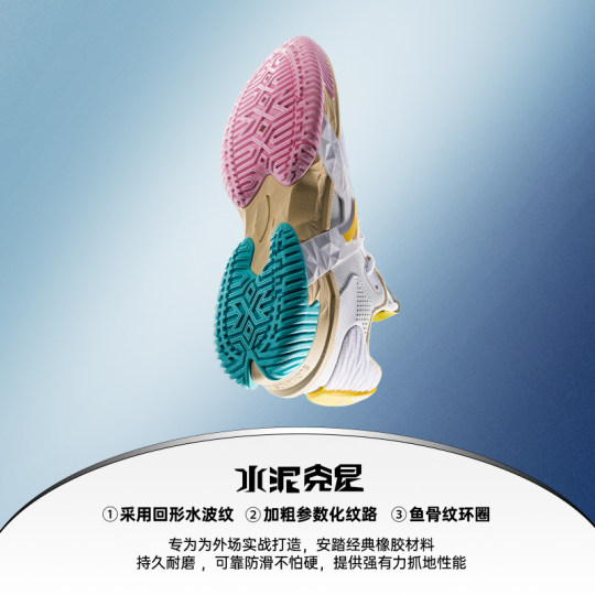 安踏空域5丨水泥外场篮球鞋男缓震防滑防侧翻专业实战男鞋运动鞋