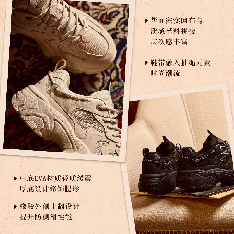  安踏网店板鞋/休闲鞋