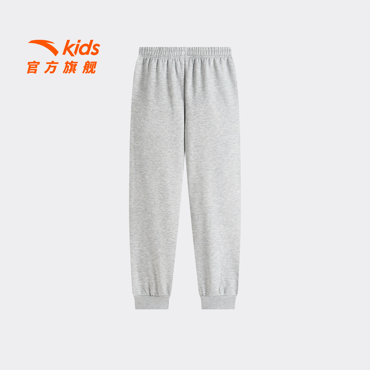 【马年新年·暖暖裤】安踏儿童装女童加绒裤子2026春季新款运动裤,淘宝优惠券,粉丝福利购,淘宝优惠卷