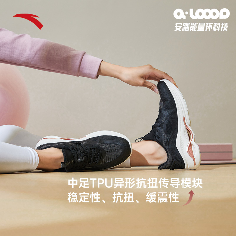 安踏官方网店【谷爱凌】安踏训练鞋丨跳绳鞋女2022春季新款轻便健身跑步运动鞋0