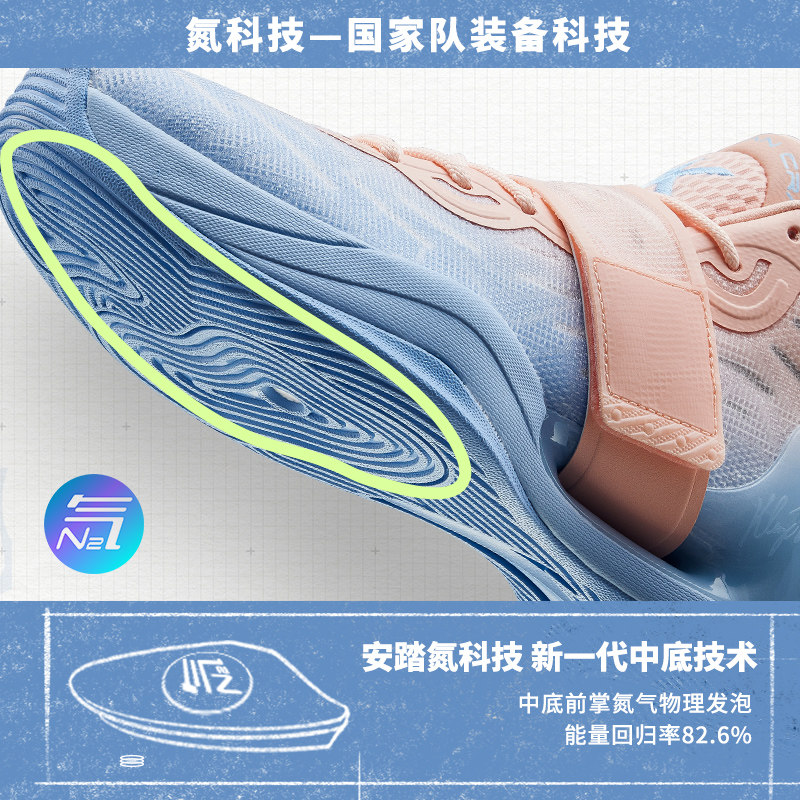 安踏水花4海浪丨氮科技男kt篮球鞋 安踏网店篮球鞋