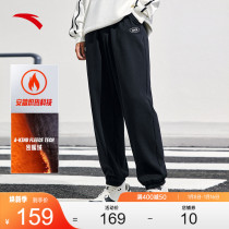 Antreadis knitted trousers for men and women with the same style of winter loose bunches pants 100 hitch and casual sports pants