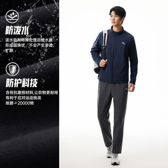 ANTA men's water-repellent stand-collar long-sleeved woven suit