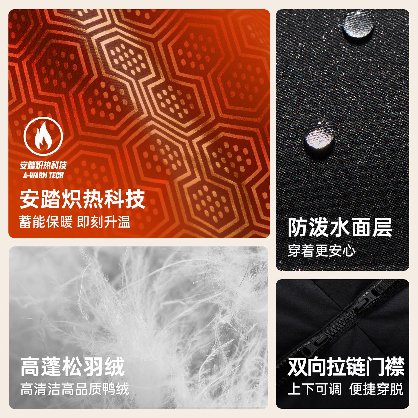 安踏面包羽绒丨过膝长款羽绒服男装冬季新款鸭绒保暖棉服运动外套,淘宝优惠券,粉丝福利购,淘宝优惠卷