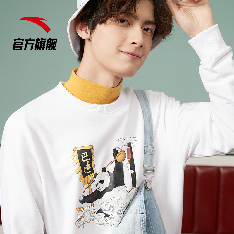 安踏官方网店定制-安踏卫衣熊猫春季运动国潮长袖t恤 男情侣熊猫四川成都3