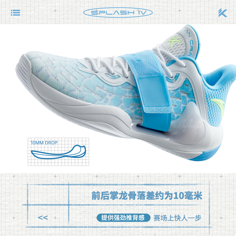 安踏官方网店安踏水花4海浪丨氮科技篮球鞋男专业实战汤普森KT运动鞋1122216022