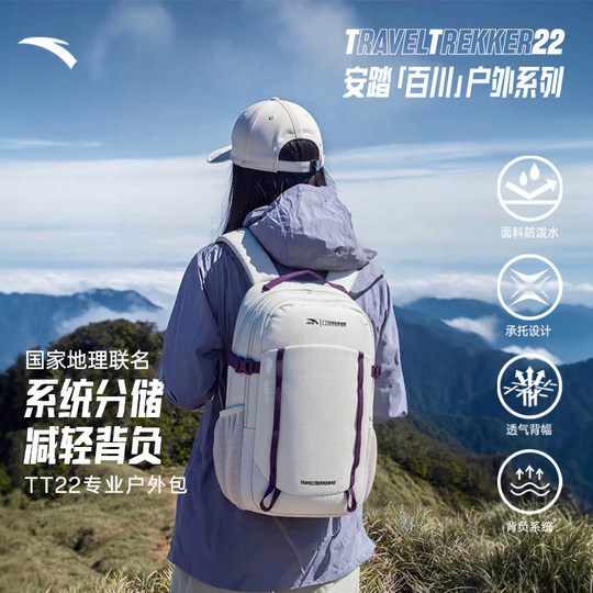 ANTA National Geographic Professional Baichuan Bag Bergsteigertasche Wandern Camping Rucksack Rucksack