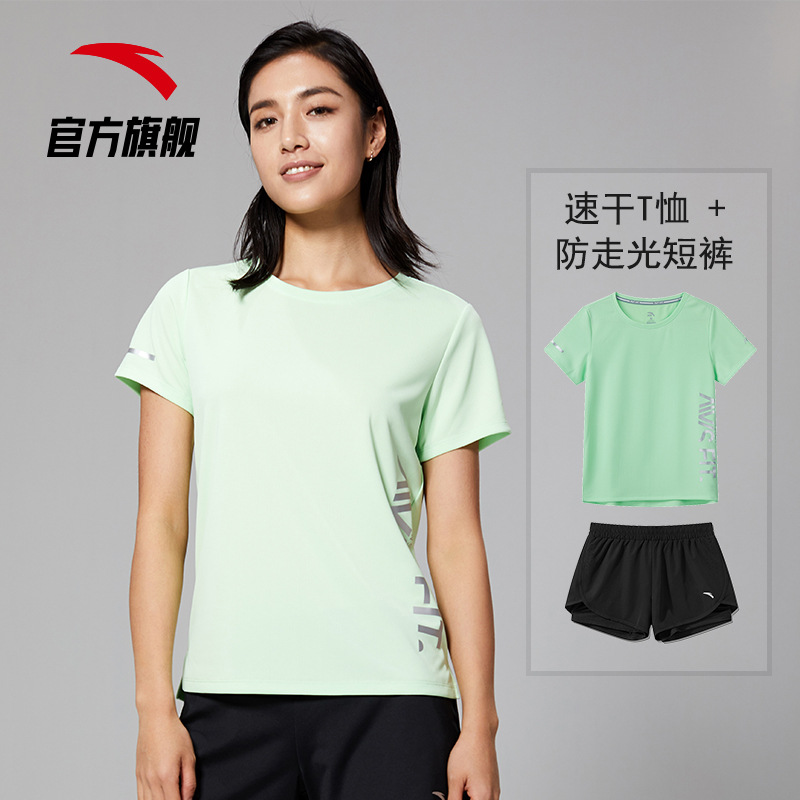 安踏官方网店安踏官网运动套装女夏速干冰丝短袖跑步健身瑜伽两件套防走光短裤1