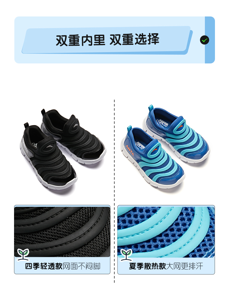 安踏官方网店安踏儿童毛毛虫童鞋春秋季男童鞋子女小童鞋跑鞋透气网鞋运动鞋子2