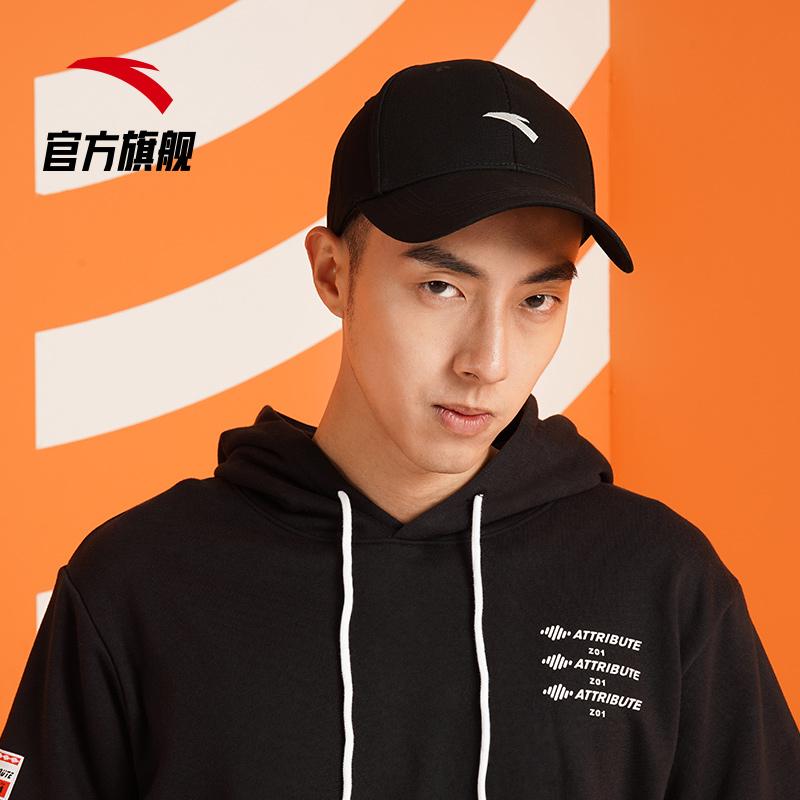 安踏官方网店安踏帽子 新款鸭舌帽男女时尚潮流休闲运动帽子棒球帽0
