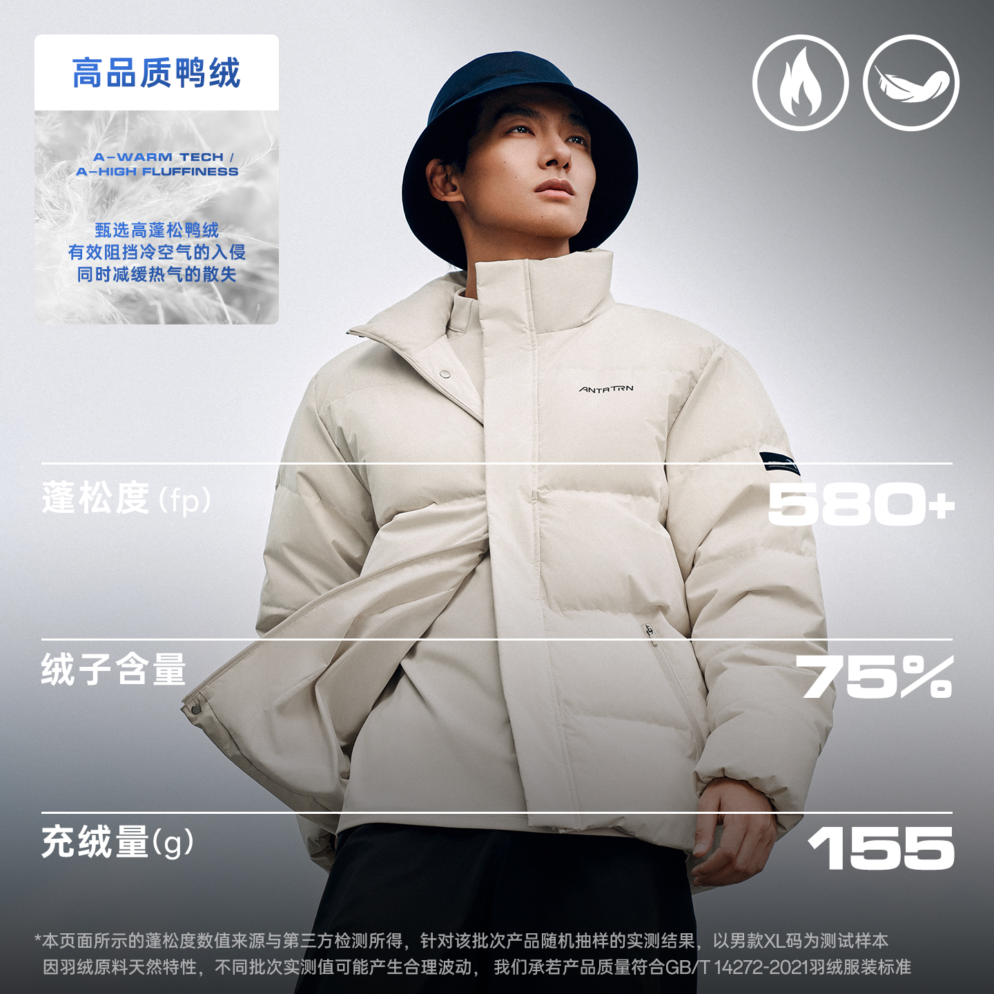 安踏短款四防羽绒服男士冬季立领防风保暖夹克防泼水鸭绒棉服外套