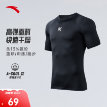 Anpedal Speed Dry Fitness Dress -- Male Running Basketball Training Sports Tight Clothing Summer Breathable Hygroscopic T-shirt Short Sleeve