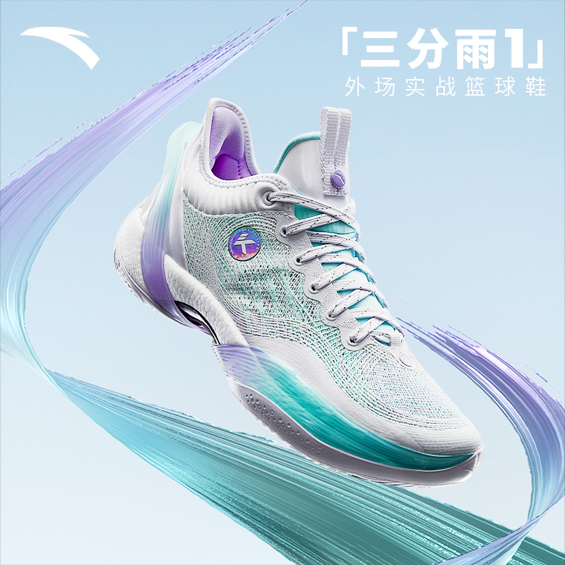  安踏网店篮球鞋