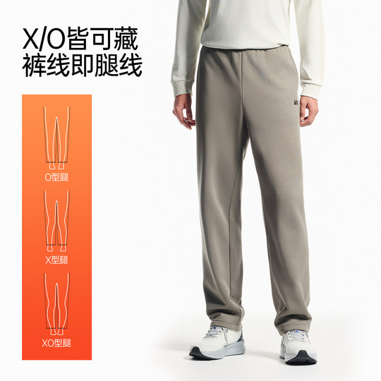 安踏运动裤男士冬季新款加绒卫裤针织裤直筒裤子跑步通勤休闲长裤