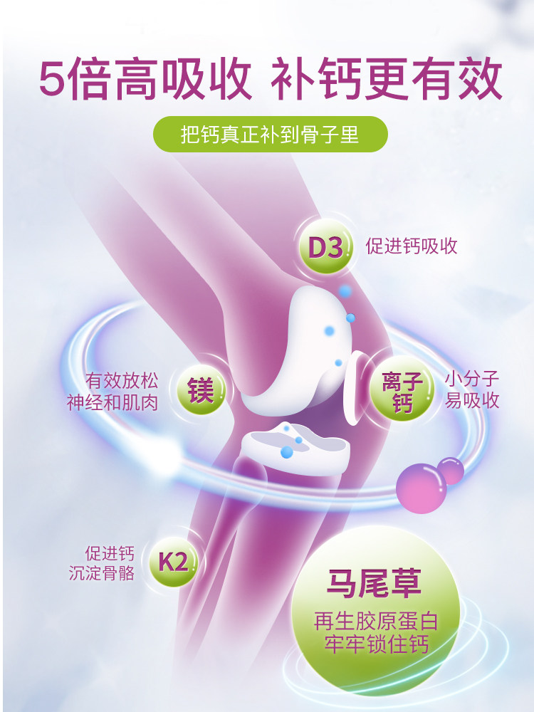 百草园女性钙片碳酸钙补钙维生素d 百草园海外钙