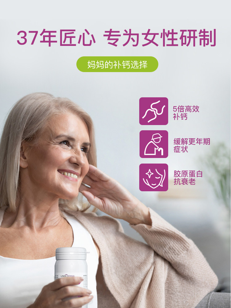 百草园女性钙片碳酸钙补钙维生素d 百草园海外钙