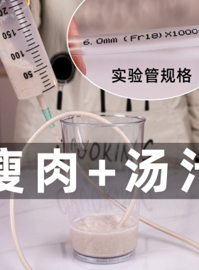 嘉和多功能电动搅拌榨汁流食辅食