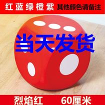 Active Rounded Corners Big Dice Large Dice Large Color Large Size Sieves Large Griddle Foam Dice Solid Running Group Plug Giant Props