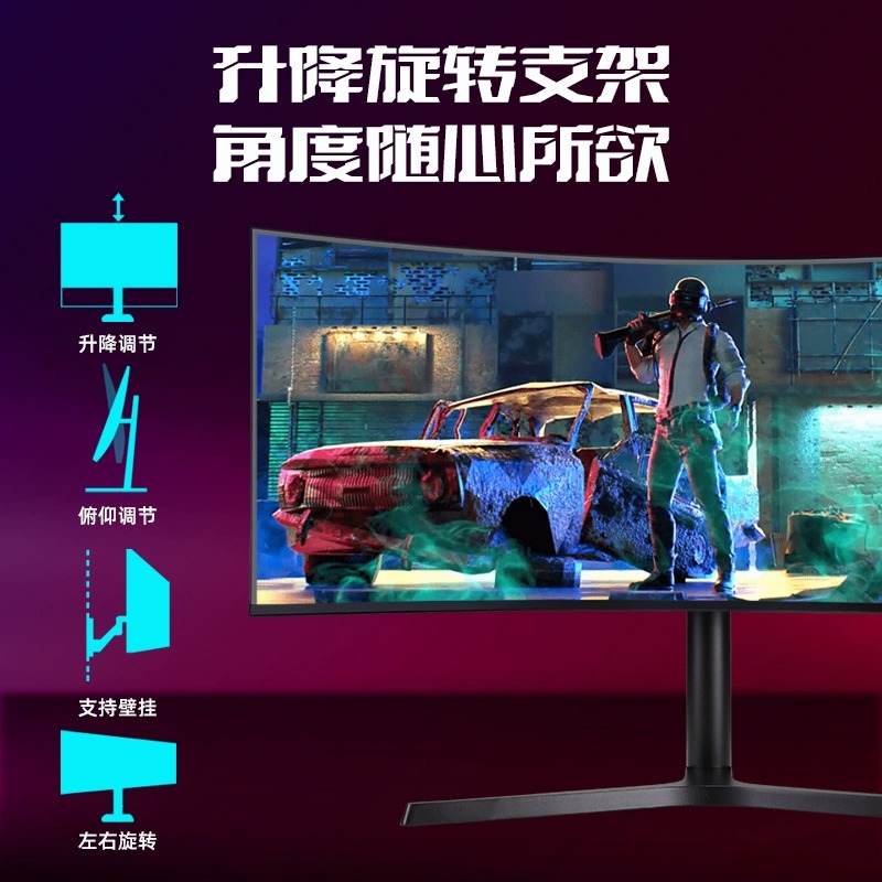 34寸带鱼屏白色4K165Hz曲面38寸LG屏电竞屏144Hz电脑显示器180Hz - 图3