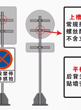 车辆出入减速慢行厂区限速标志路牌学校路段校区禁止停车警示标牌