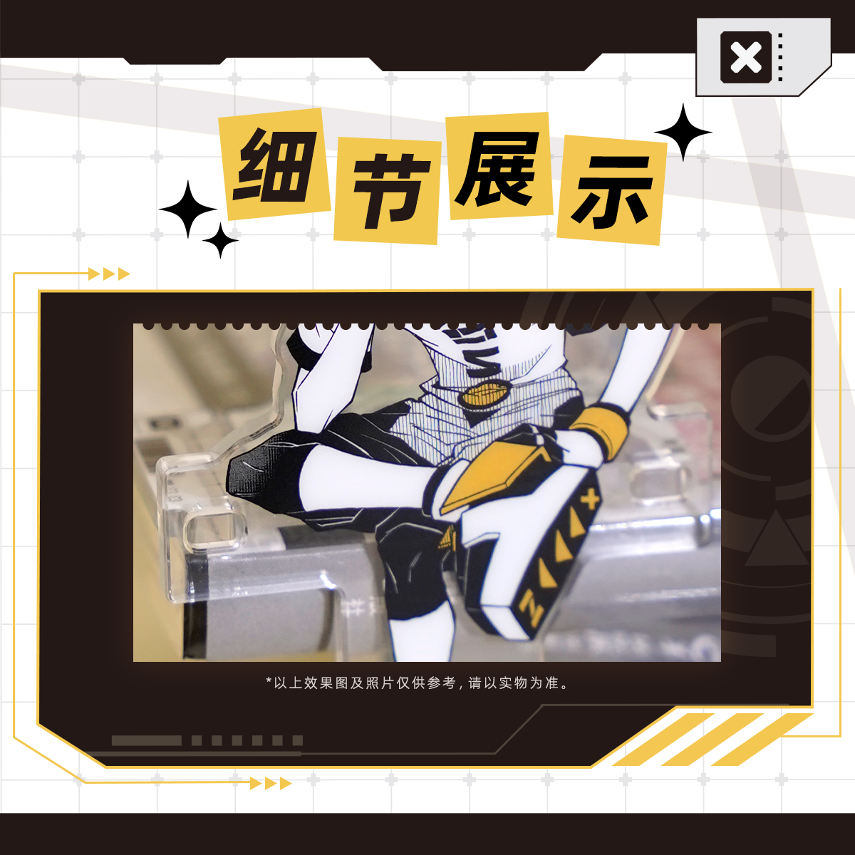 商品详情图片