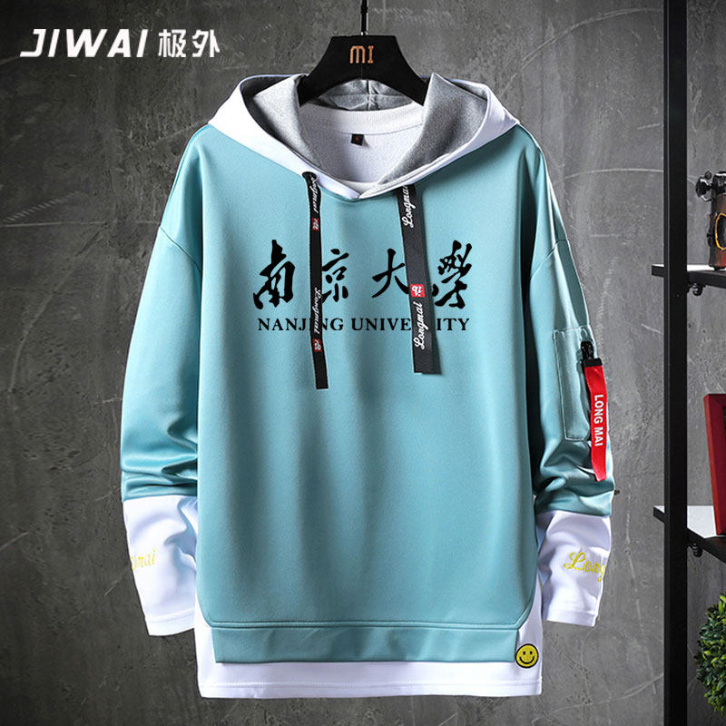 南京校园校服飘带连帽南大纪念卫衣 极外卫衣