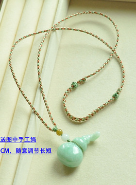 清仓冰润飘绿A货翡翠玉葫芦吊坠