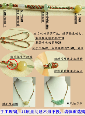 原创手编天珠路路通横穿项链挂绳