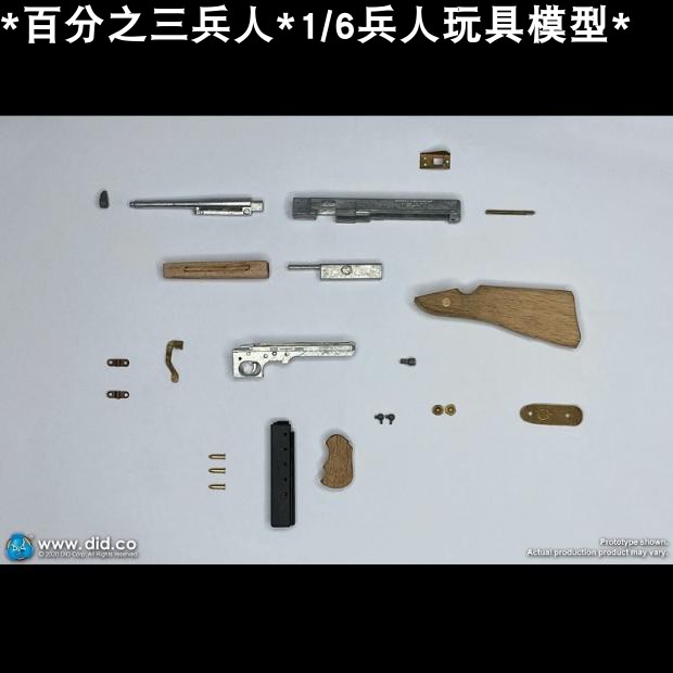 百分之三兵人 1/6 DID A80145 拯救大兵瑞恩 米勒上尉 M1汤姆森 - 图0