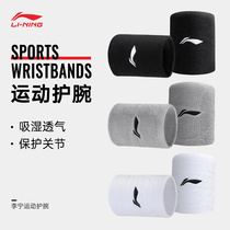 Li Ning Wrists Sprained Wrist Tendon Sheath Jacket Men Womens Athletic Joint Badminton Gym Badminton Gym Sweat Basketball Platoon