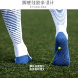 Li Ning, нескользящие футбольные носки, увеличенная толщина