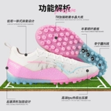 Высокая футбольная обувь Ли Нин