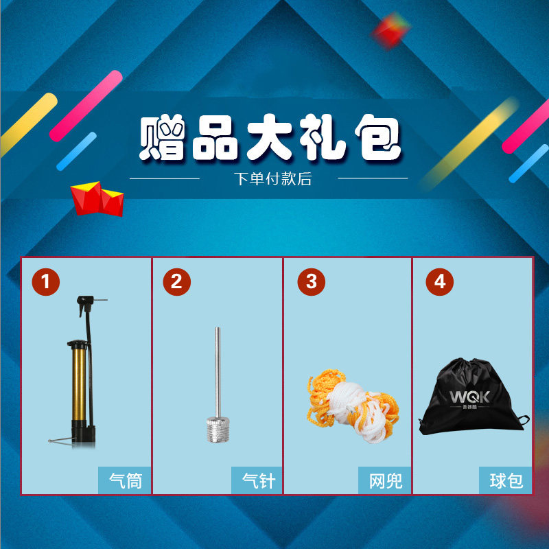 李宁真皮脚感5号4号3号手缝足球 lining李宁阳煌足球