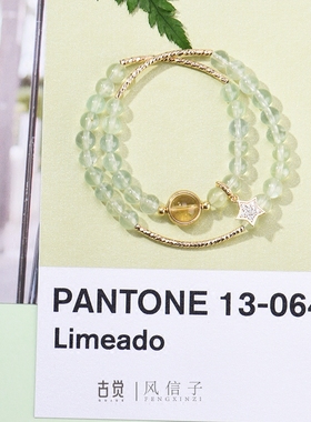 葡萄石黄水晶微镶手串